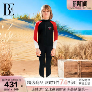 可拆卸帽子 长裤 BE范德安MIX系列2026 儿童男童中大童分体泳衣长袖