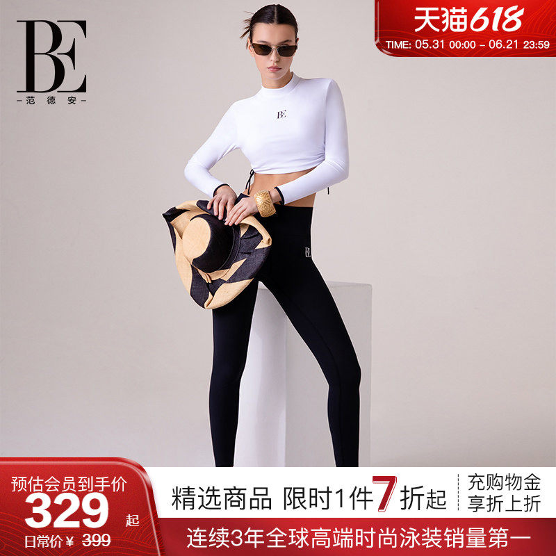 【瞿颖同款】BE范德安时尚系列2026女士分体泳衣泳裤长袖套装防晒