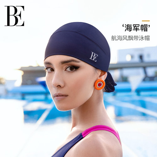 BE范德安2026MIX系列成人泳帽