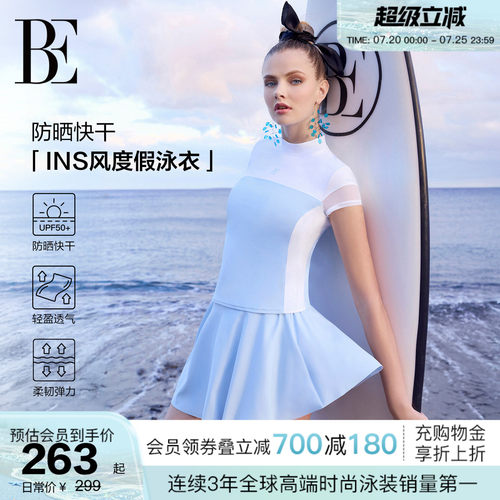 BE范德安MIX系列女士分体泳衣