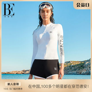 BE范德安冲浪系列分体泳衣女士 防晒长袖时尚速干抗氯带胸垫度假