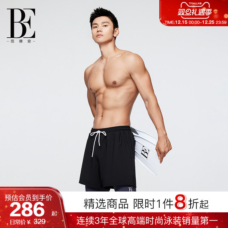 BE范德安2025 泳裤男士五分成人疏水亲肤速干大码套装防尴尬温泉
