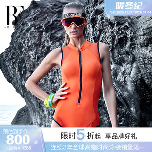 BE范德安连体泳衣女小胸聚拢遮肚显瘦泳装 浮潜训练泳衣会员专享