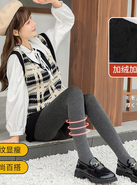 竖条纹打底裤女外穿秋冬加绒加厚保暖棉连裤袜弹瘦腿踩脚打底袜