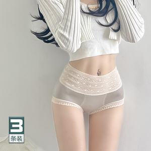 蕾丝高腰收腹女士内裤性感夏季缎面丝滑三角裤纯棉裆大码2023新款