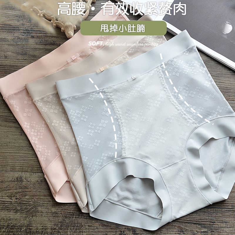 高腰收腹内裤女士提臀桑