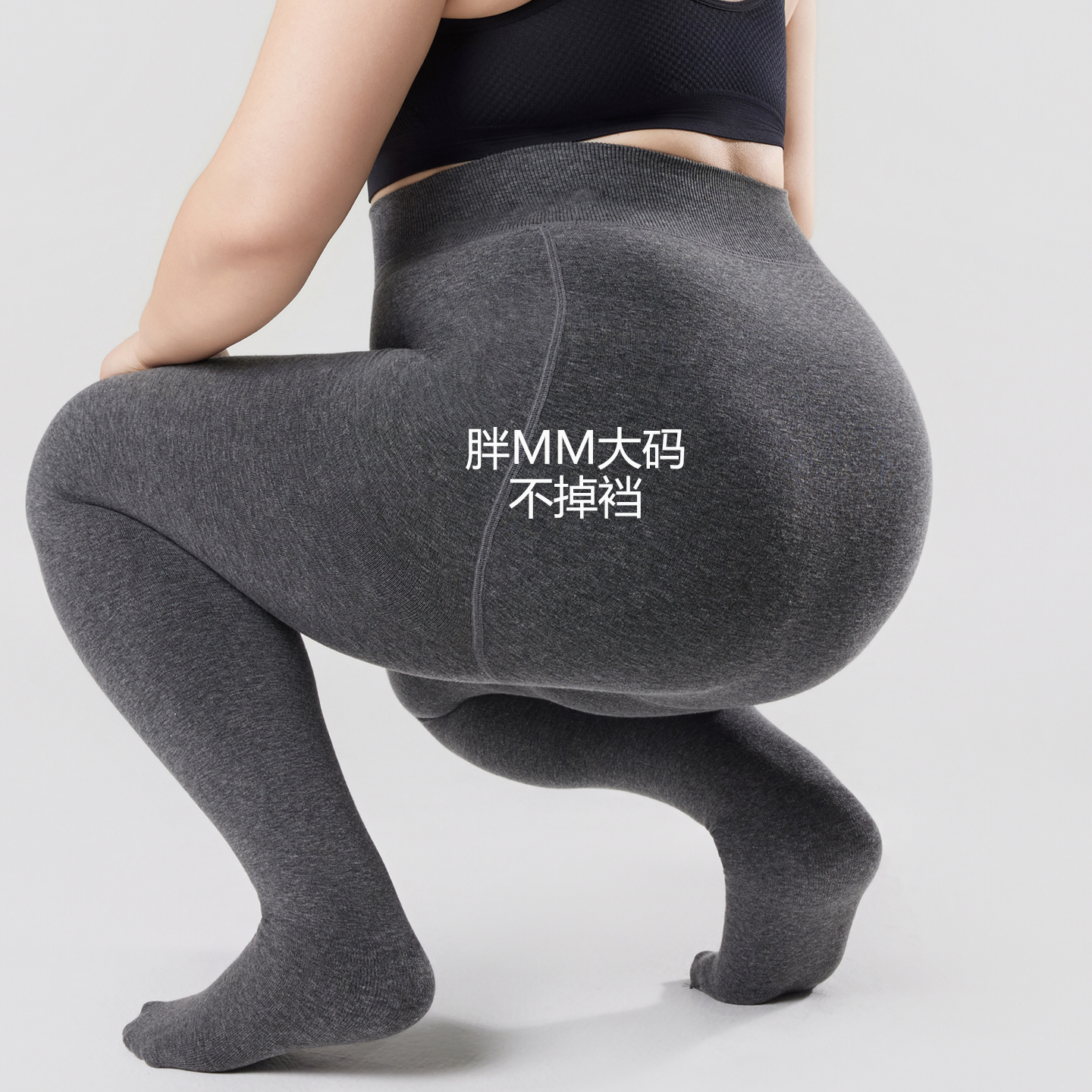 加大码连裤袜加肥打底裤女棉加绒