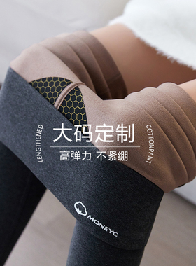 大码灰色九分裤女胖mm200斤保暖棉裤打底裤女外穿加绒秋冬2024新