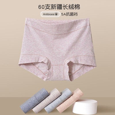 新疆长绒棉高腰收腹内裤女安全裤