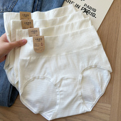 女士原棉0染色高腰收腹打底短裤 7A抑菌内裤 纯棉薄款 A类婴儿棉