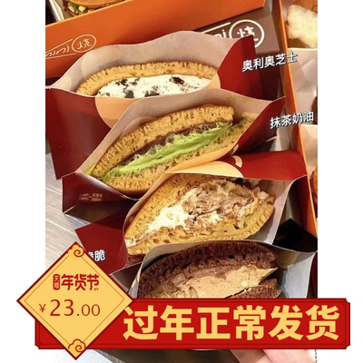 代购上海泽田本家