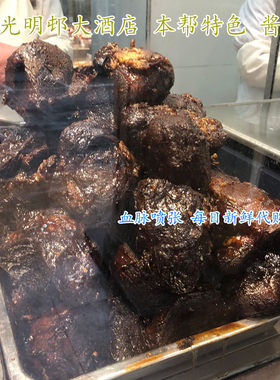 光明邨大酒店招牌300克卤味熟食