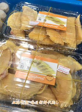 王家沙蛋饺老上海特产现做手工烧汤食品营养早餐火锅麻辣烫食材