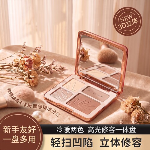 修饰轮廓鼻影阴影三合一高光修容