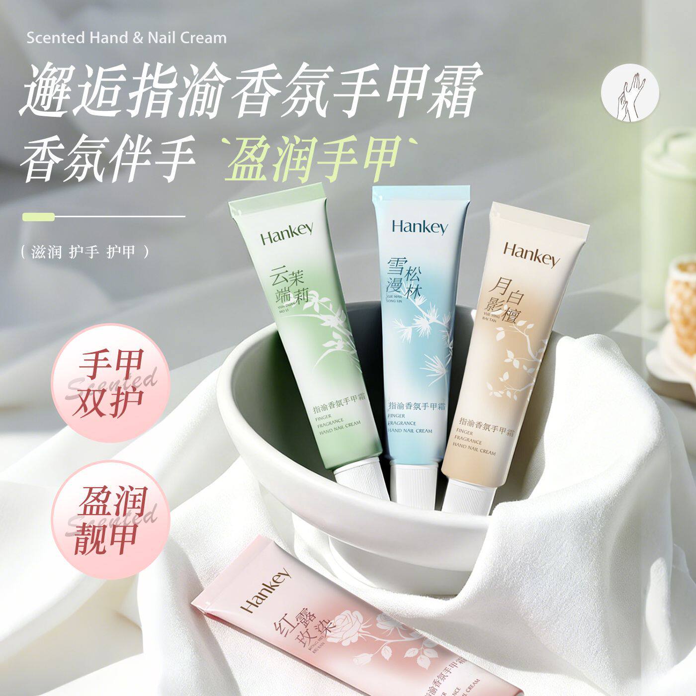 角蛋白护甲霜游离线指缘油指甲修复液受损再生护甲膏养灰甲营养油