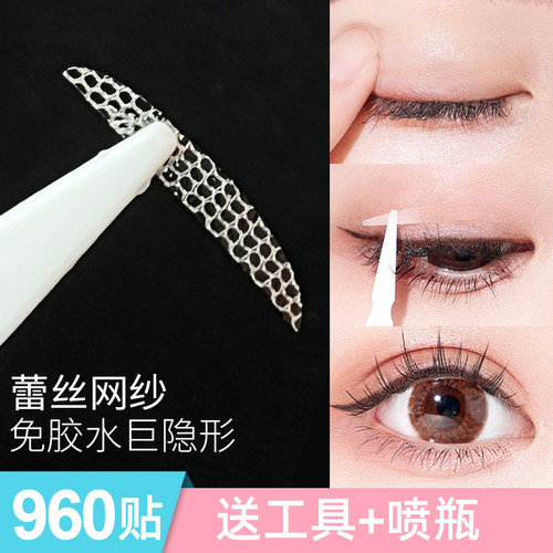 双眼皮贴女隐形自然无痕网纱蕾丝