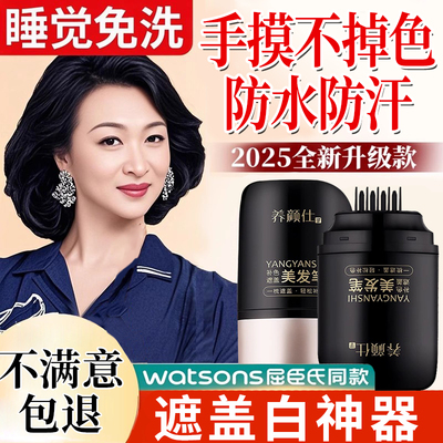 【央ma力荐】美发棒热销第一