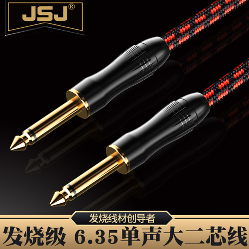 【纯铜线芯】 磁环抗干扰 【发烧线材】