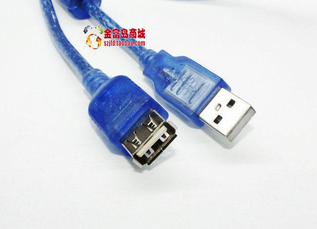 Prolongateur USB - Ref 441901 Image 3