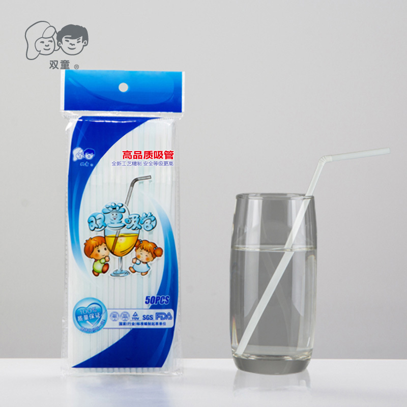 70006双童正品一次性塑料可弯曲果汁豆浆饮料吸管210*5mm（50只）