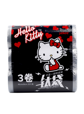 Hello Kitty钢袋银色垃圾袋中大号加厚家用一次性塑料袋45cmx50cm