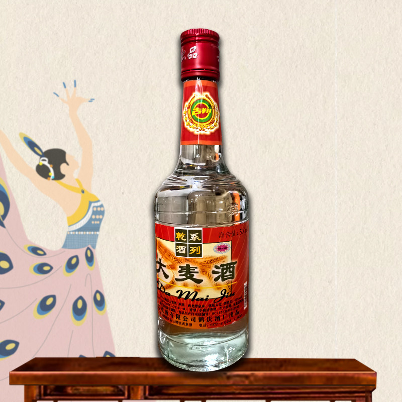 纯粮食酒清香型41度500ML*6瓶装中度鹤庆大麦酒