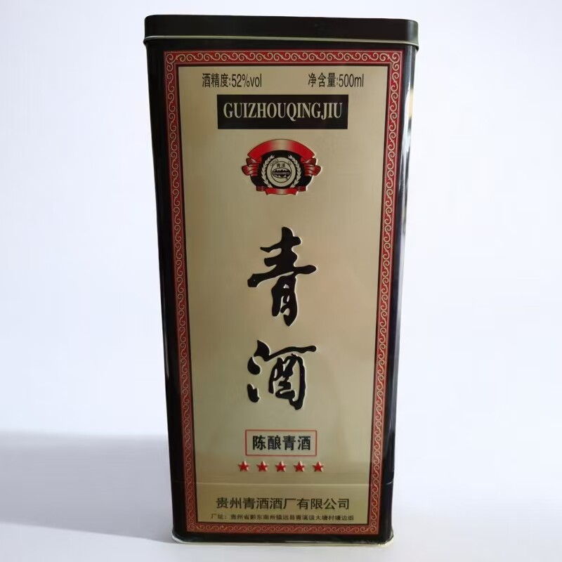 贵州青酒 五星铁盒青酒 陈酿青酒500ml整箱 6盒52度浓香型白酒