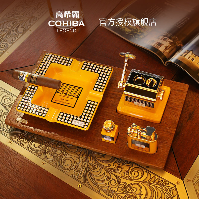 COHIBA高希霸官方正品高档套装雪茄打火机钳剪刀专用工具配件周边图片