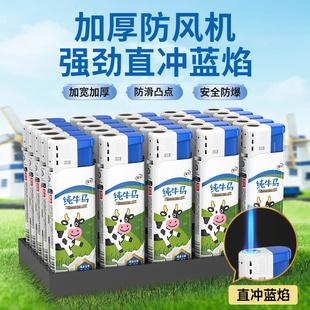 超凡一次性防风打火机正品批发新款创意白色耐用定制订做印字广告