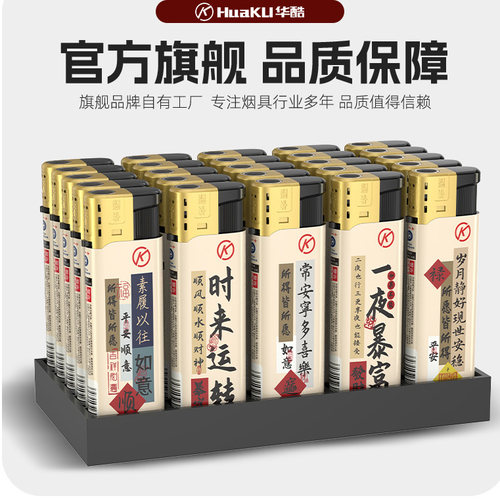 一次性防风打火机2026新款正品超时批发耐用加油广告定制定做印字