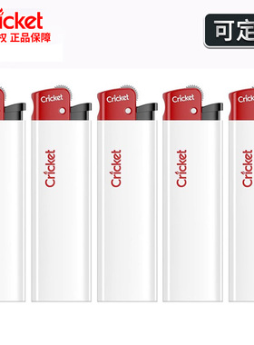 cricket草蜢一次性打火机砂轮式纯白系列轮火石广告定制订做印字