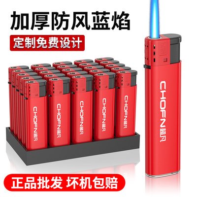 超凡一次性防风打火机正品批发2026新款红色耐用定制订做印字广告