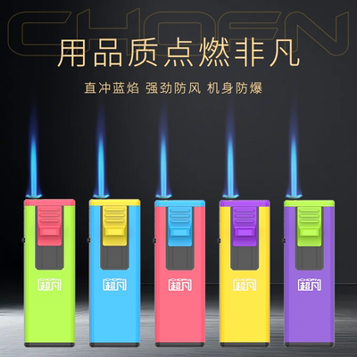 超凡金属防风打火机正品一次性新款高档耐用批发广告定制订做印字
