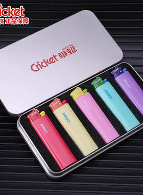 进口草蜢cricket正品铁礼盒装一次性滑砂轮式打火机广告定制订做