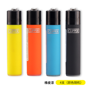 西班牙品牌clipper砂轮充气打火机可利福创意个性火石滑轮打火机