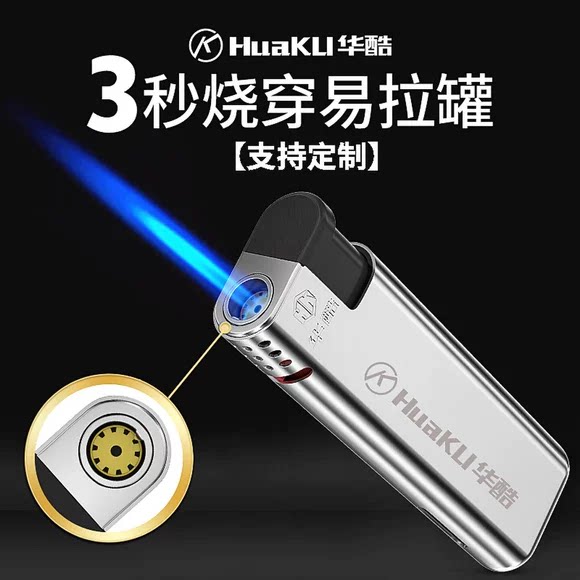 可充气金属防风打火机耐用银色新款一次性广告定制订做印字批发