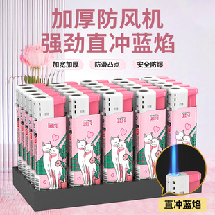 超凡防风打火机2026新款高颜值女生可爱创意耐用正品批发定制