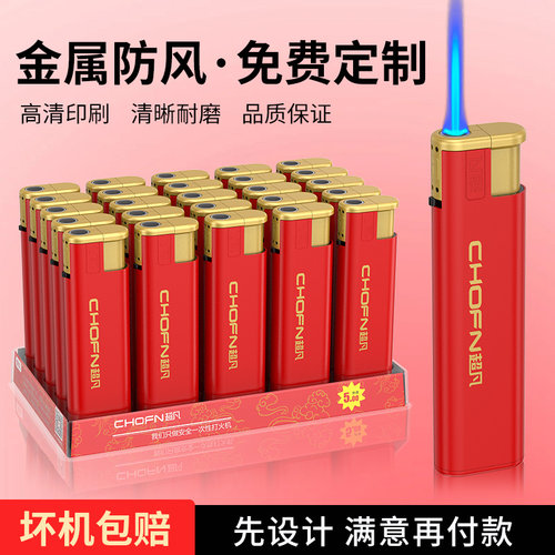 超凡金属防风打火机正品一次性新款高档耐用批发广告定制订做印字