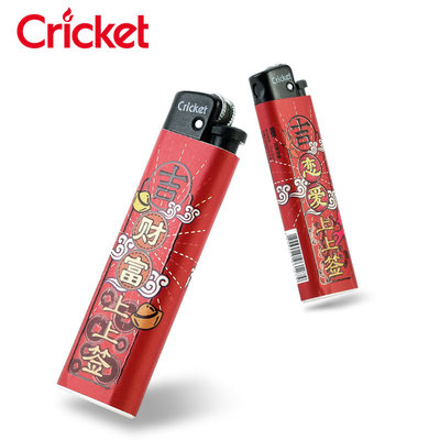 Cricket草蜢新品官方正品上上签创意个性一次性砂滑轮打火机防爆