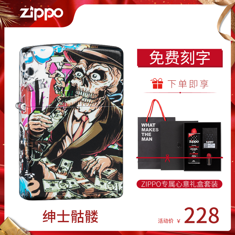 zippo打火機正版美國原裝正品防風彩印創意煤油芝寶zppo紳士骷髅在類目 ZIPPO/瑞士軍刀/眼鏡, 品牌打火機及配件, ZIPPO/芝寶中 - 來自Buy2taobao.com提供專業的淘寶代購服務