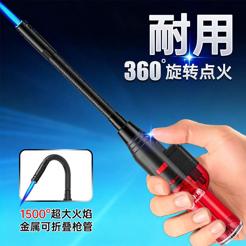 可充气防风打火机长手柄点火枪喷枪煤气灶户外厨房专用点火器耐用