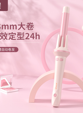 敏煌卷发棒自动旋转神器懒人护发持久定型28mm大卷大波浪卷发器