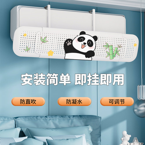 格瑞泽防直吹可调挡板壁挂式