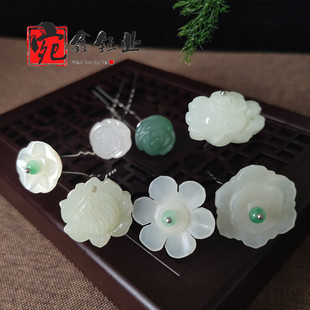 和田玉小花朵发簪子钗子古装头饰及笄礼盘发古风古典双插新娘珠钗