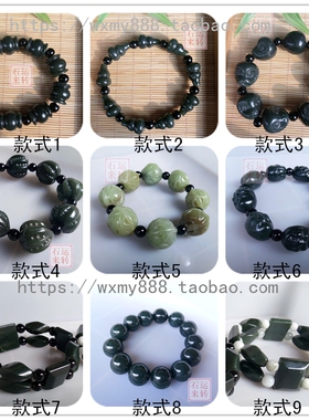 天然和田玉黑青玉手链 黑墨玉青白玉葫芦猴头手串核桃路路通串珠