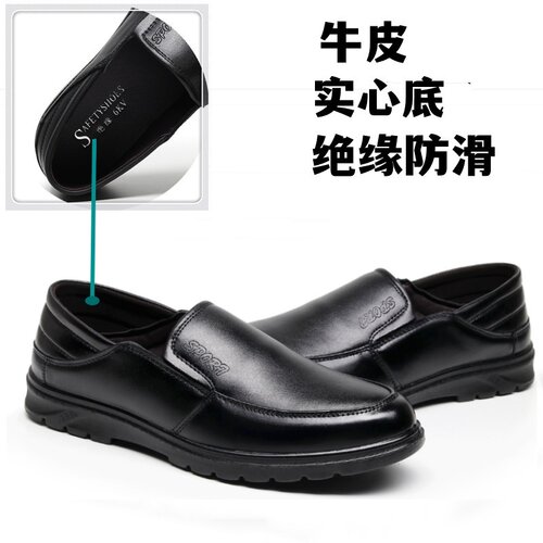男士绝缘皮鞋轻便实心软底防静电