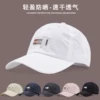Товары от 埃森帕克旗舰店