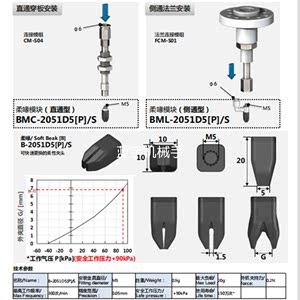 软指鸟啄仿生柔性机械手夹爪喙嘴适微型柔性抓取软体机器人夹具