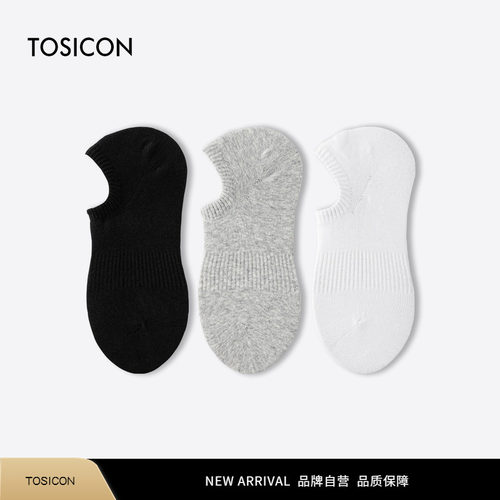 【5双】TOSICON船袜男士夏季透气