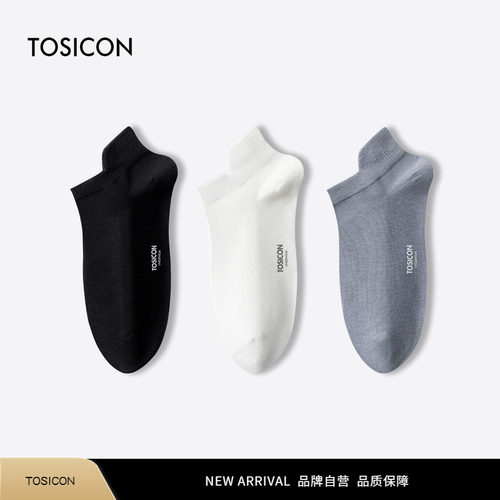 【5双】TOSICON男短袜夏季纯色